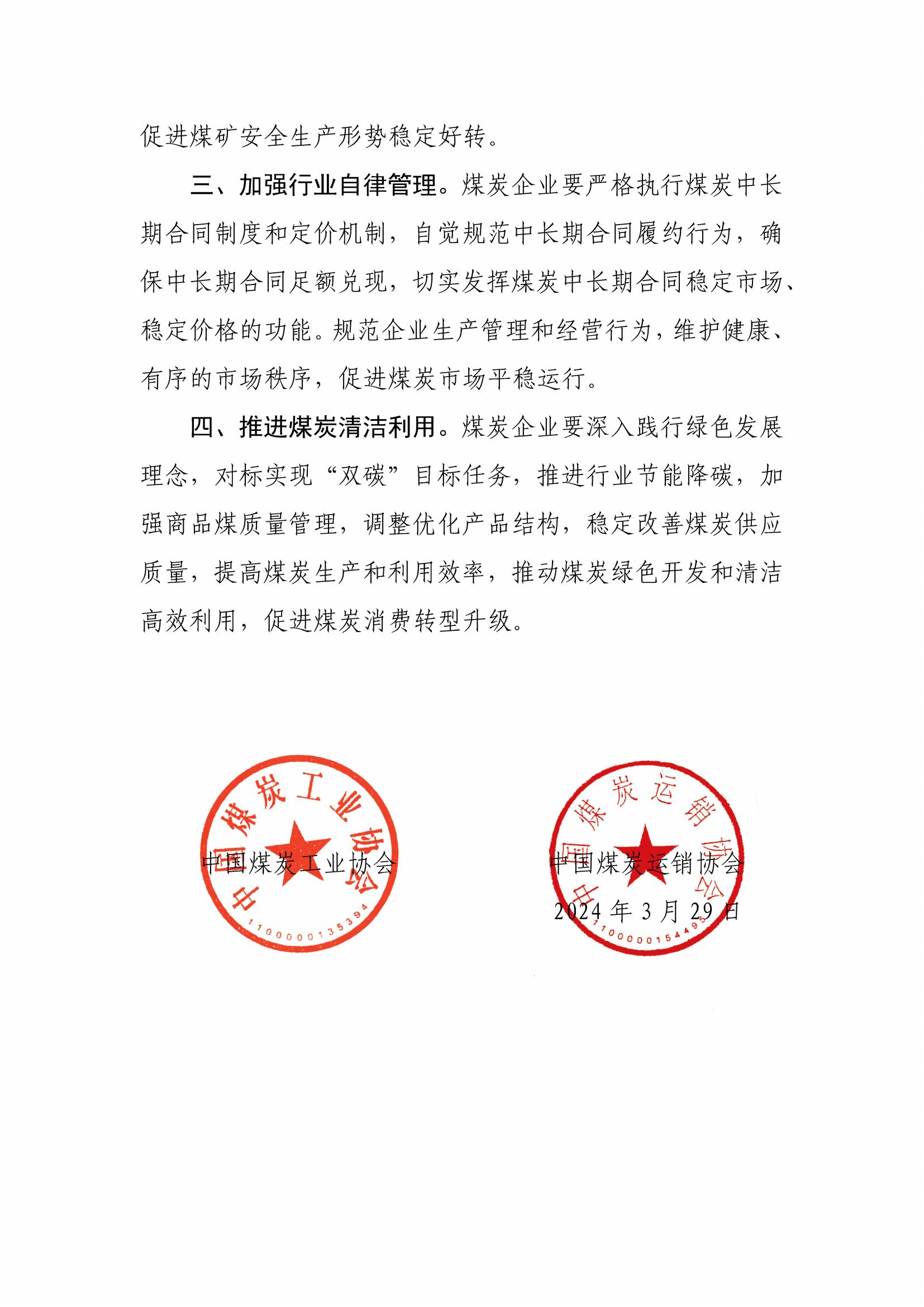 56677凤凰平台(中国游)官方网站