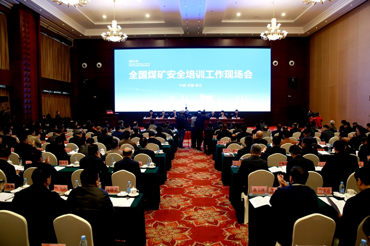 56677凤凰平台(中国游)官方网站