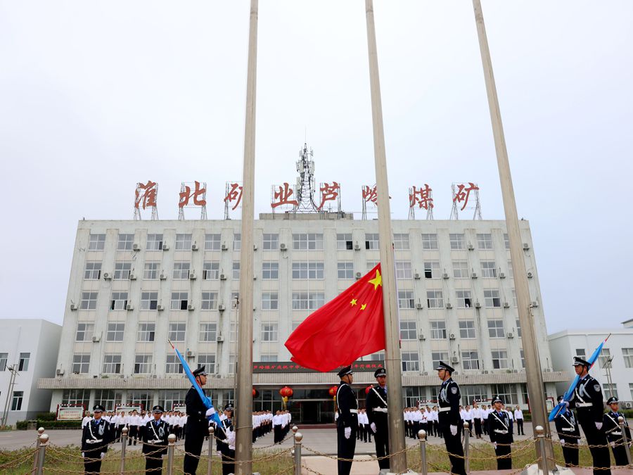 56677凤凰平台(中国游)官方网站