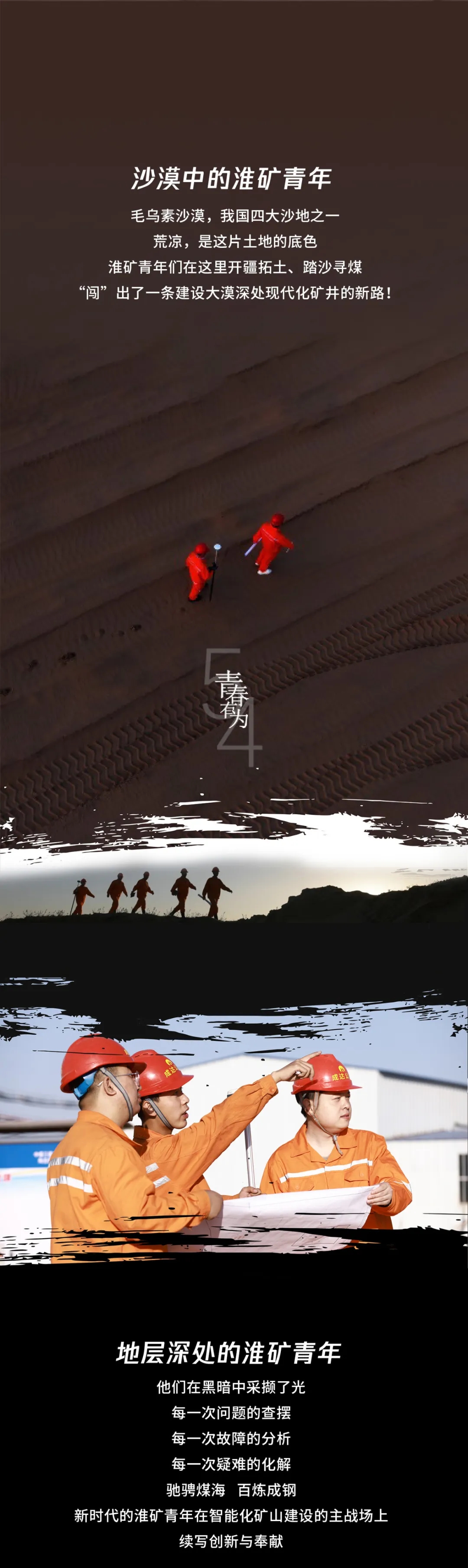 56677凤凰平台(中国游)官方网站