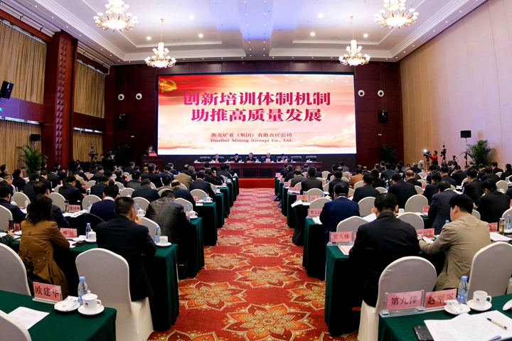 56677凤凰平台(中国游)官方网站