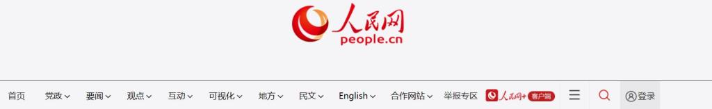 56677凤凰平台(中国游)官方网站