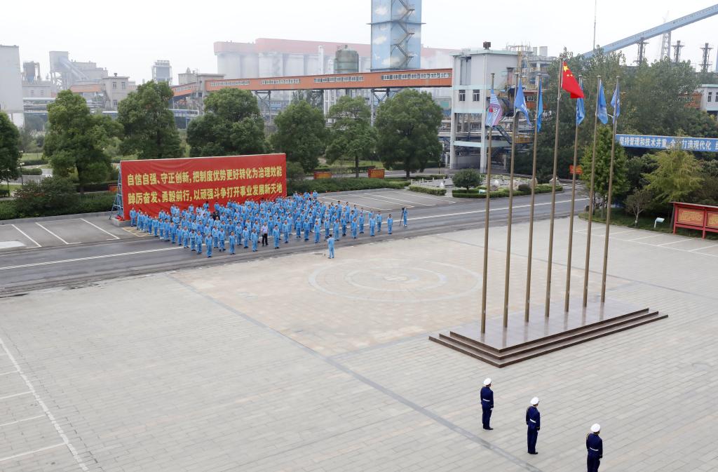 56677凤凰平台(中国游)官方网站