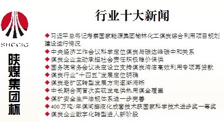56677凤凰平台(中国游)官方网站