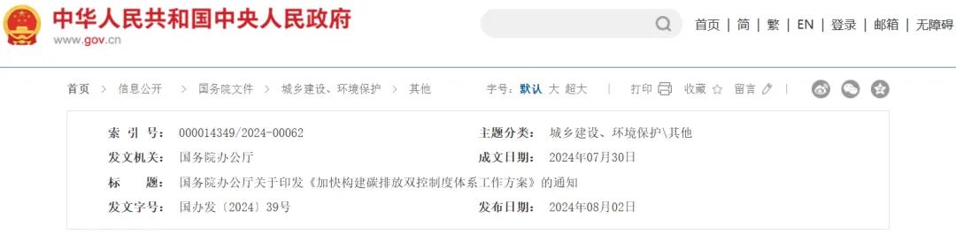56677凤凰平台(中国游)官方网站