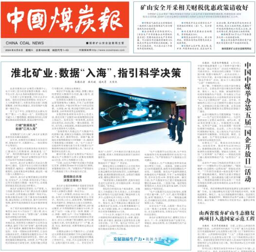 56677凤凰平台(中国游)官方网站