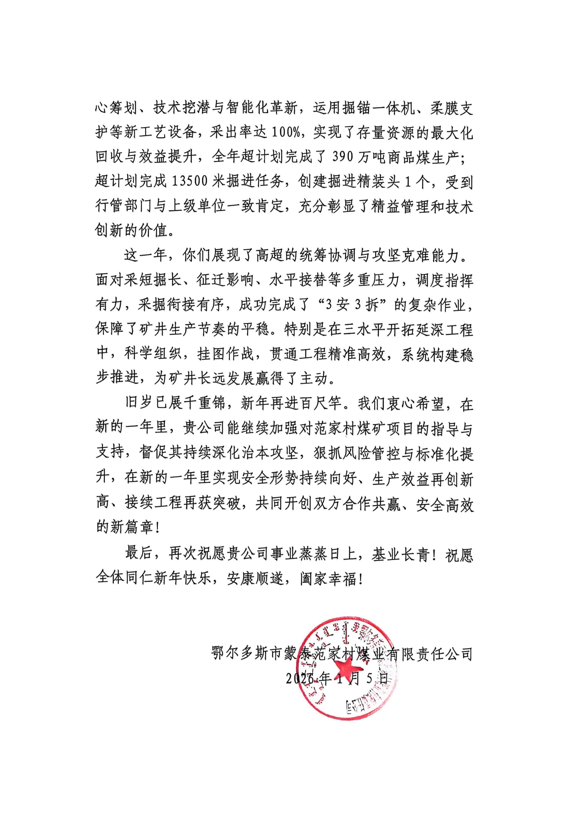 56677凤凰平台(中国游)官方网站
